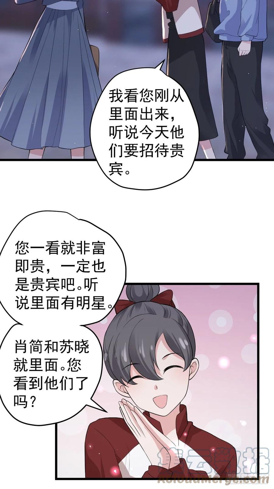我才不是恶毒女配（麻辣女配）韩漫全集-向女友粉宣战无删减无遮挡章节图片 