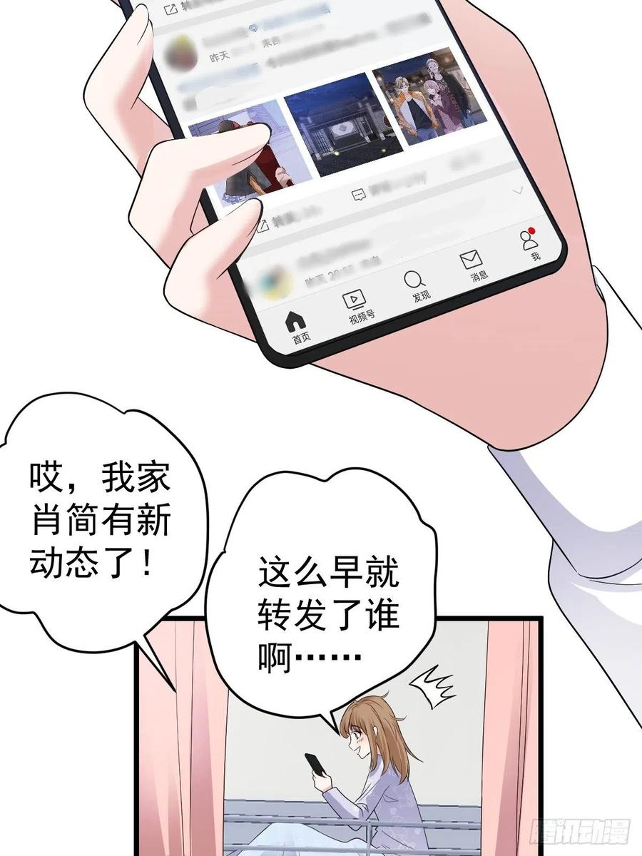 我才不是恶毒女配（麻辣女配）韩漫全集-苟富贵啊！无删减无遮挡章节图片 