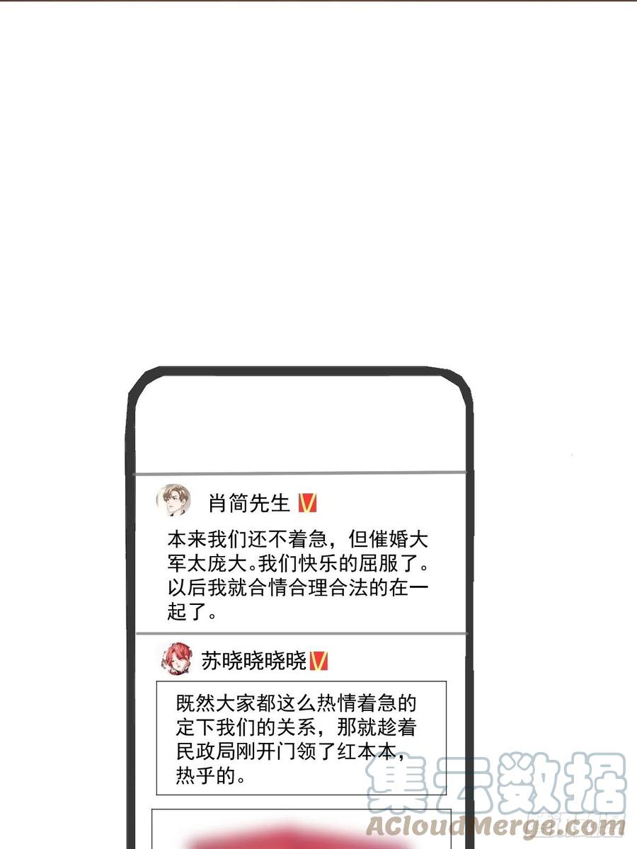 我才不是恶毒女配（麻辣女配）韩漫全集-苟富贵啊！无删减无遮挡章节图片 
