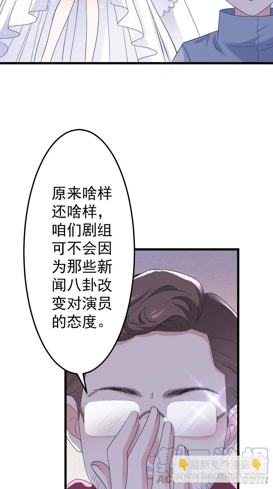 我才不是恶毒女配（麻辣女配）韩漫全集-苟富贵啊！无删减无遮挡章节图片 