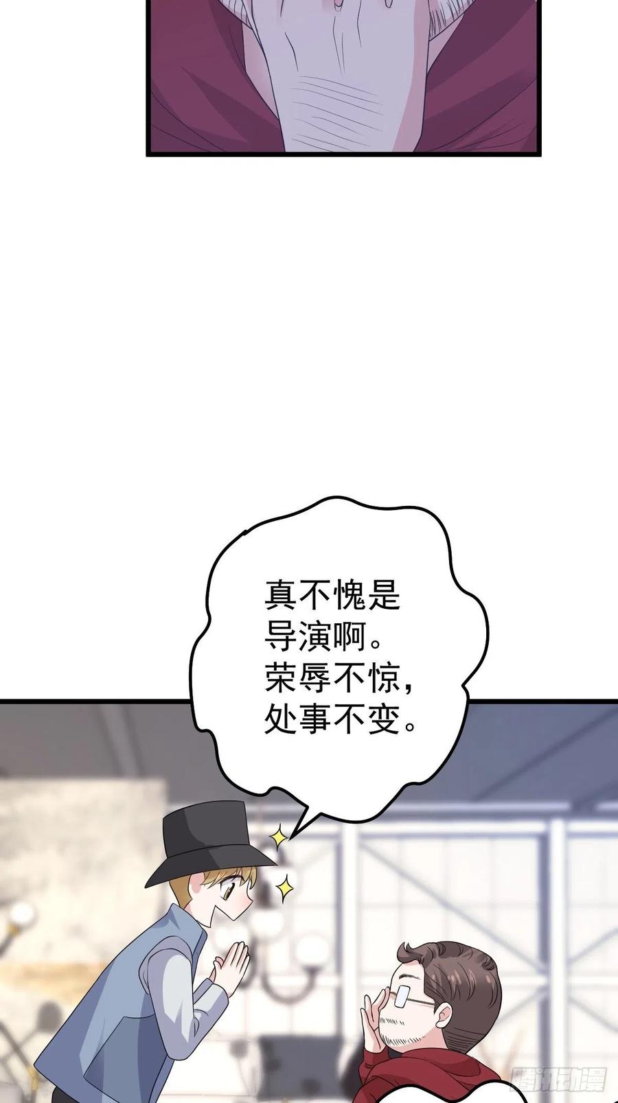 我才不是恶毒女配（麻辣女配）韩漫全集-苟富贵啊！无删减无遮挡章节图片 