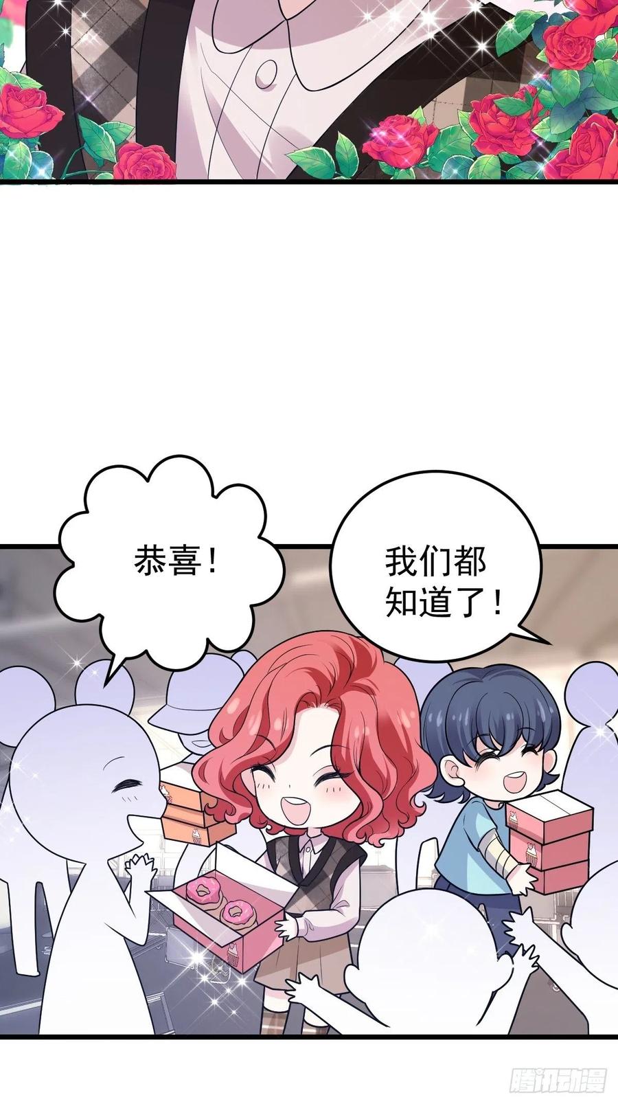 我才不是恶毒女配（麻辣女配）韩漫全集-苟富贵啊！无删减无遮挡章节图片 