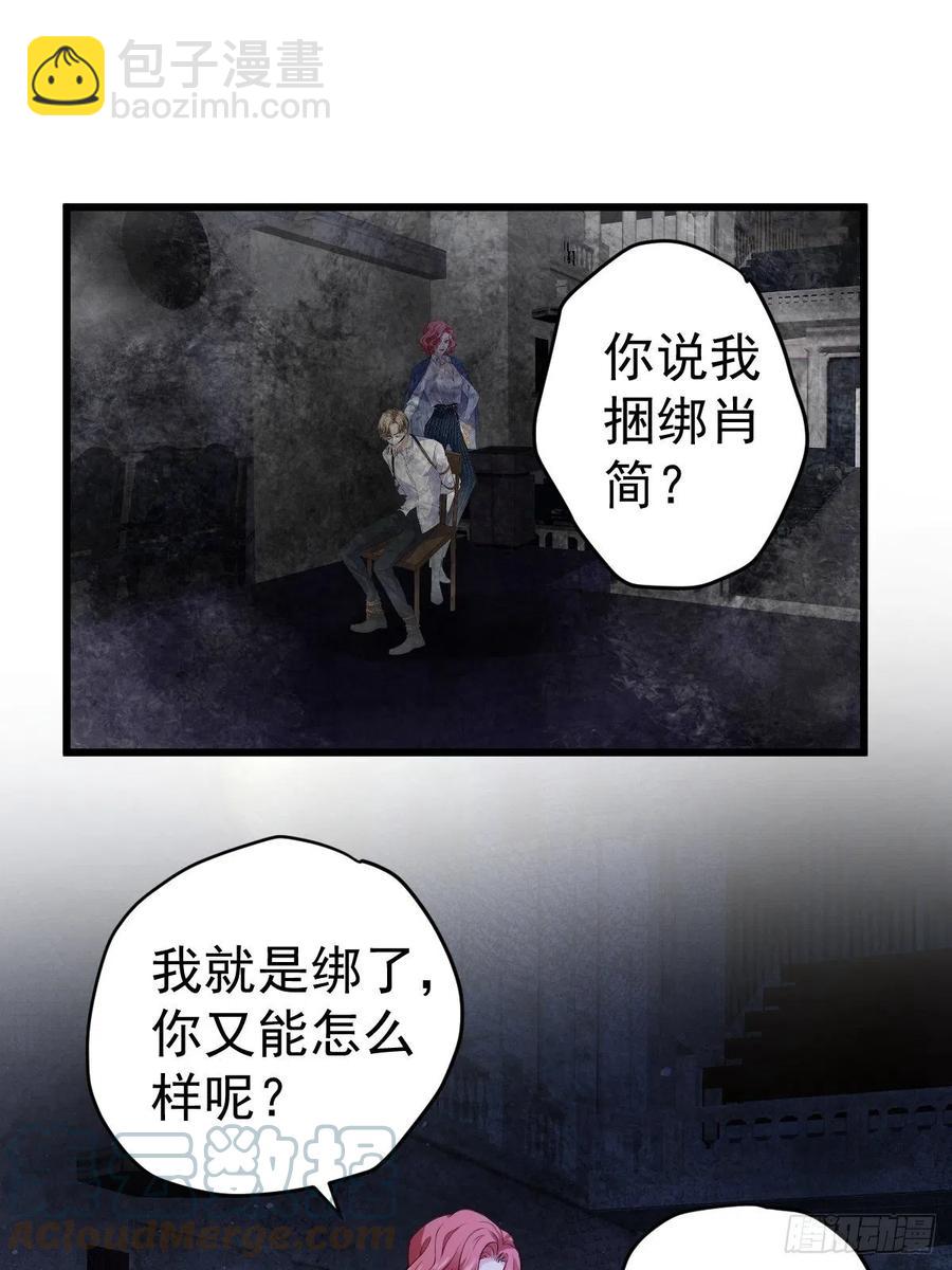 我才不是恶毒女配（麻辣女配）韩漫全集-苟富贵啊！无删减无遮挡章节图片 