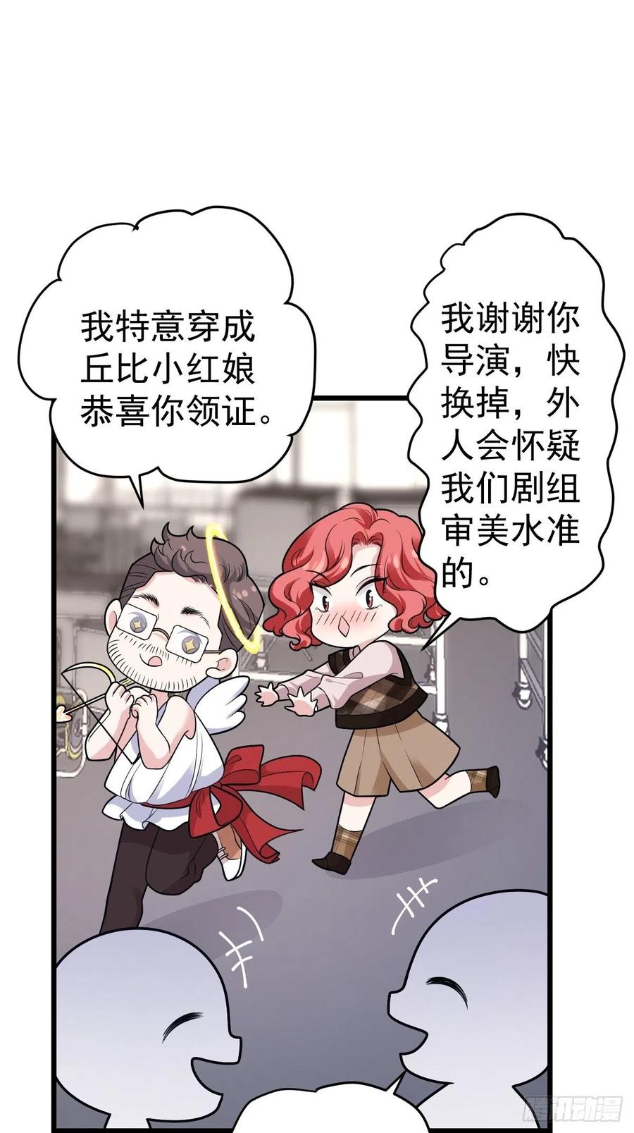 我才不是恶毒女配（麻辣女配）韩漫全集-苟富贵啊！无删减无遮挡章节图片 