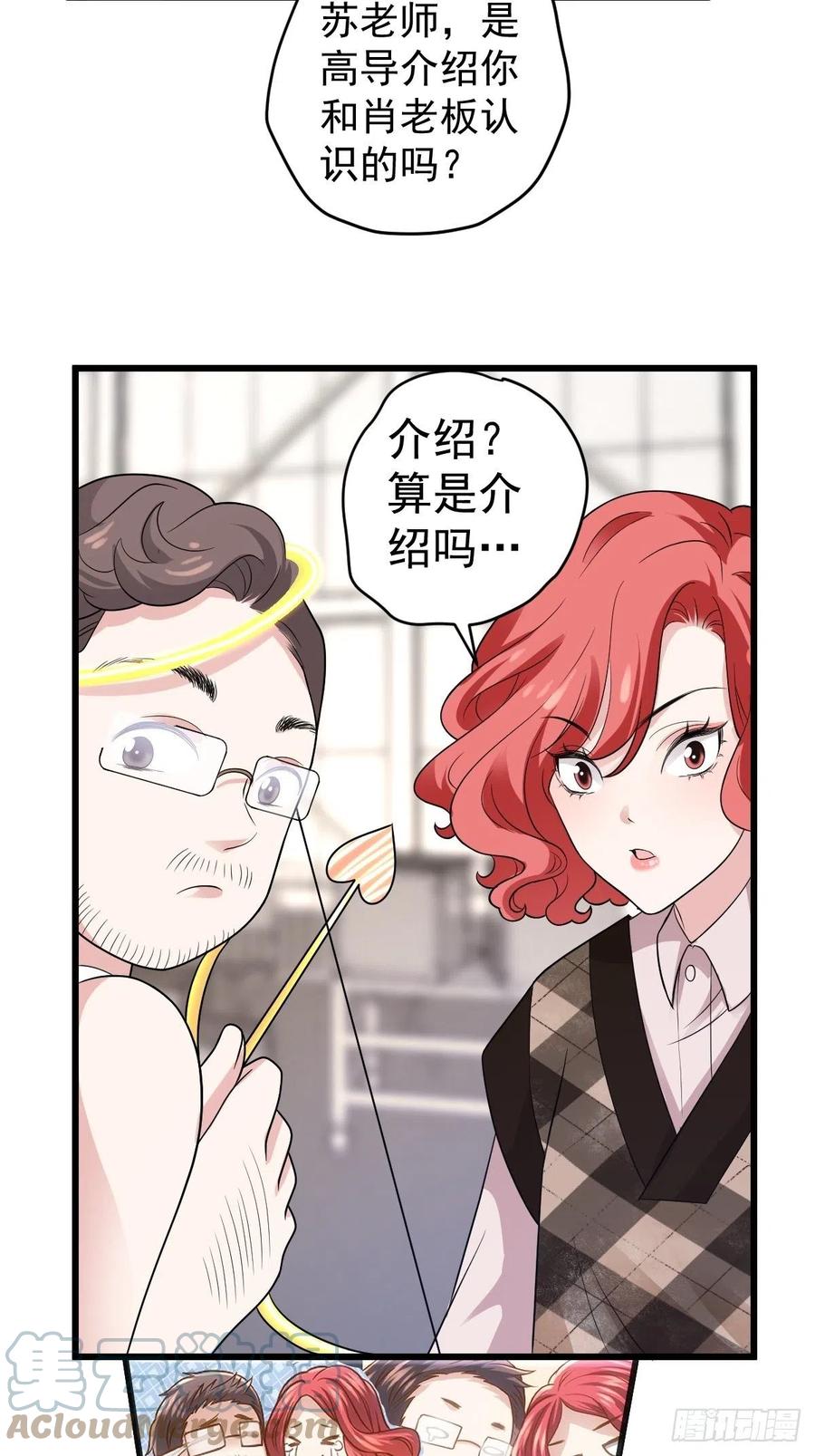 我才不是恶毒女配（麻辣女配）韩漫全集-苟富贵啊！无删减无遮挡章节图片 