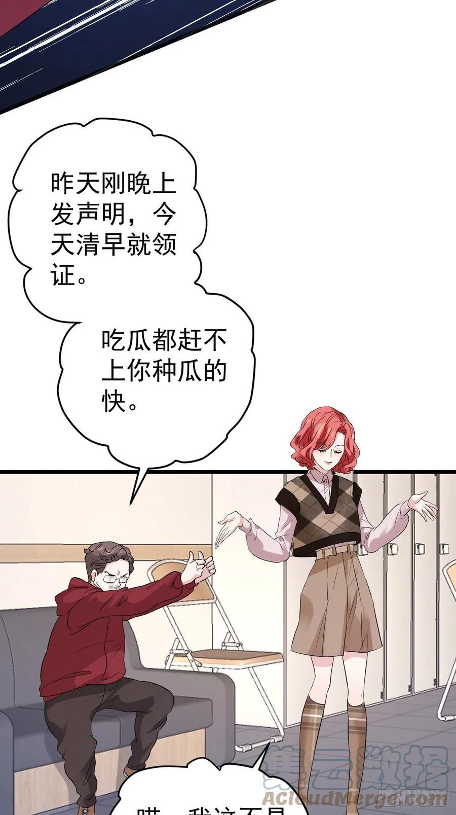 我才不是恶毒女配（麻辣女配）韩漫全集-苟富贵啊！无删减无遮挡章节图片 