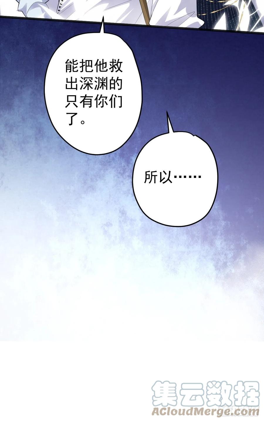 我才不是恶毒女配（麻辣女配）韩漫全集-苟富贵啊！无删减无遮挡章节图片 