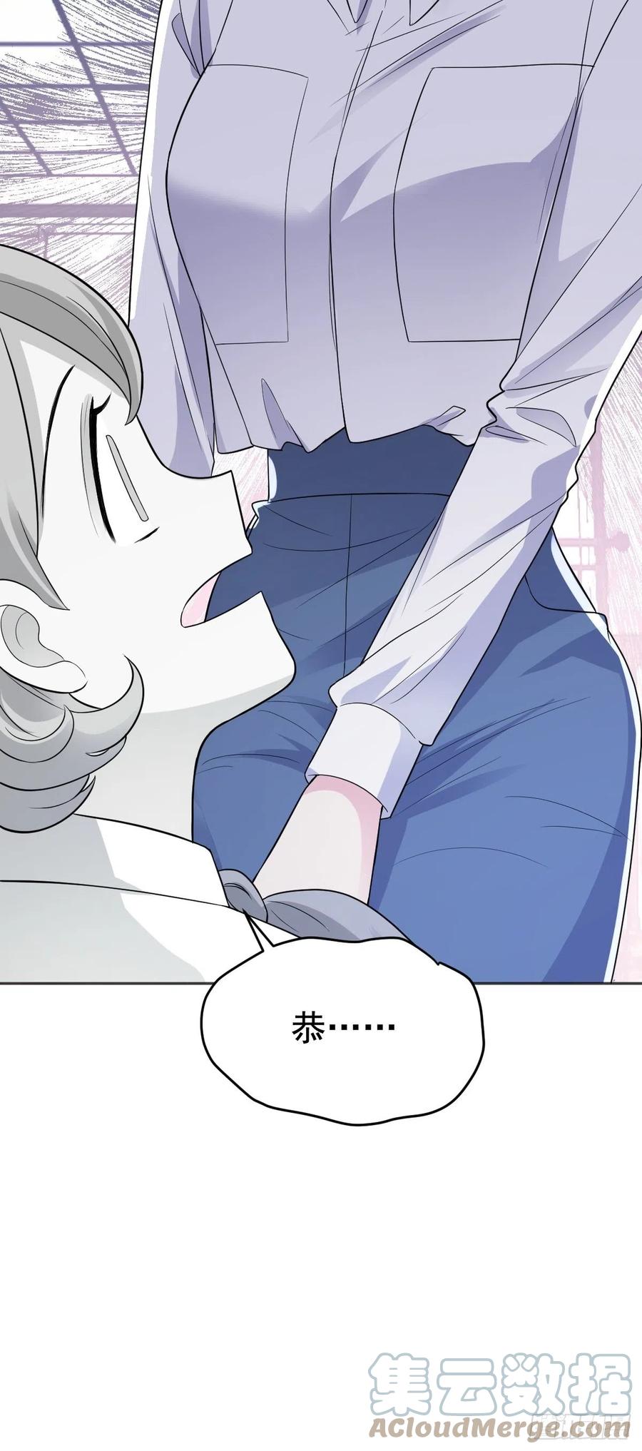 我才不是恶毒女配（麻辣女配）韩漫全集-领证有个流程无删减无遮挡章节图片 