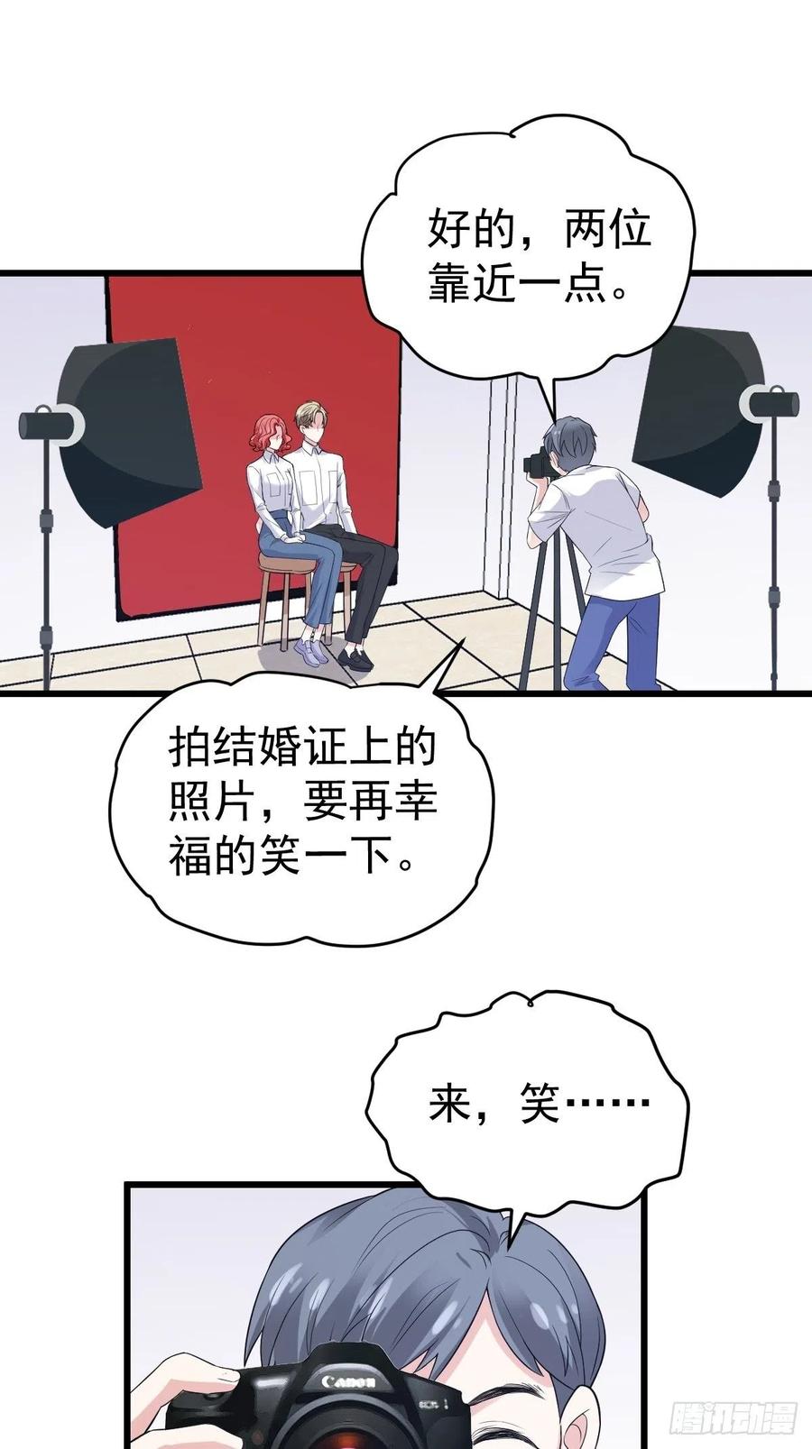 我才不是恶毒女配（麻辣女配）韩漫全集-领证有个流程无删减无遮挡章节图片 