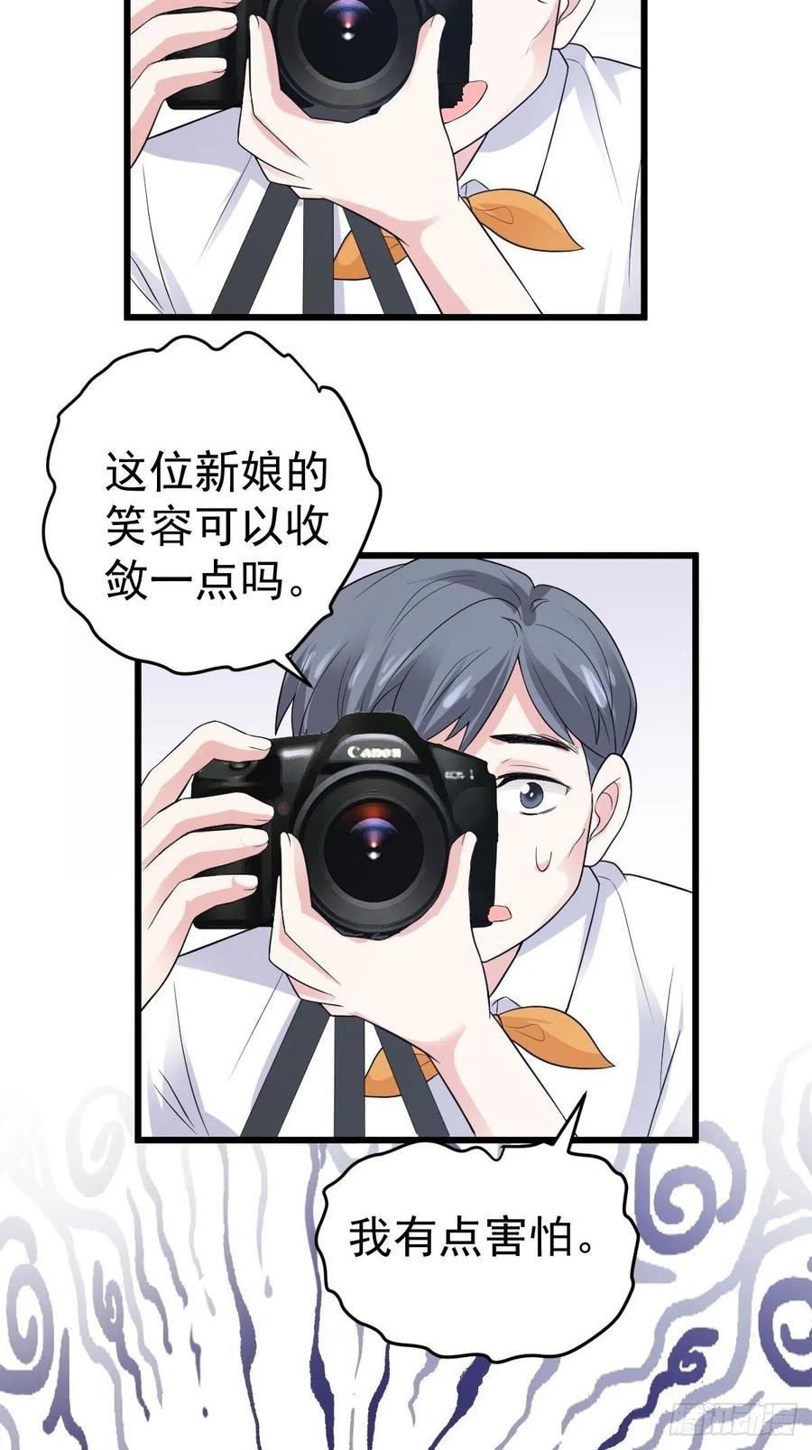 我才不是恶毒女配（麻辣女配）韩漫全集-领证有个流程无删减无遮挡章节图片 