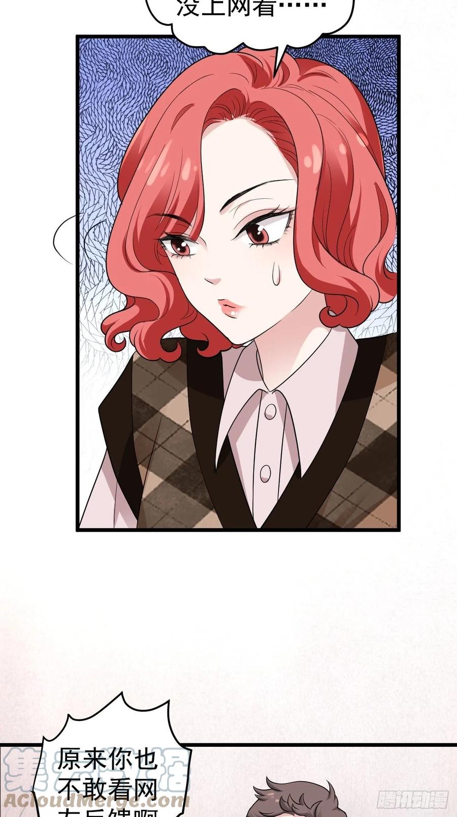 我才不是恶毒女配（麻辣女配）韩漫全集-领证有个流程无删减无遮挡章节图片 