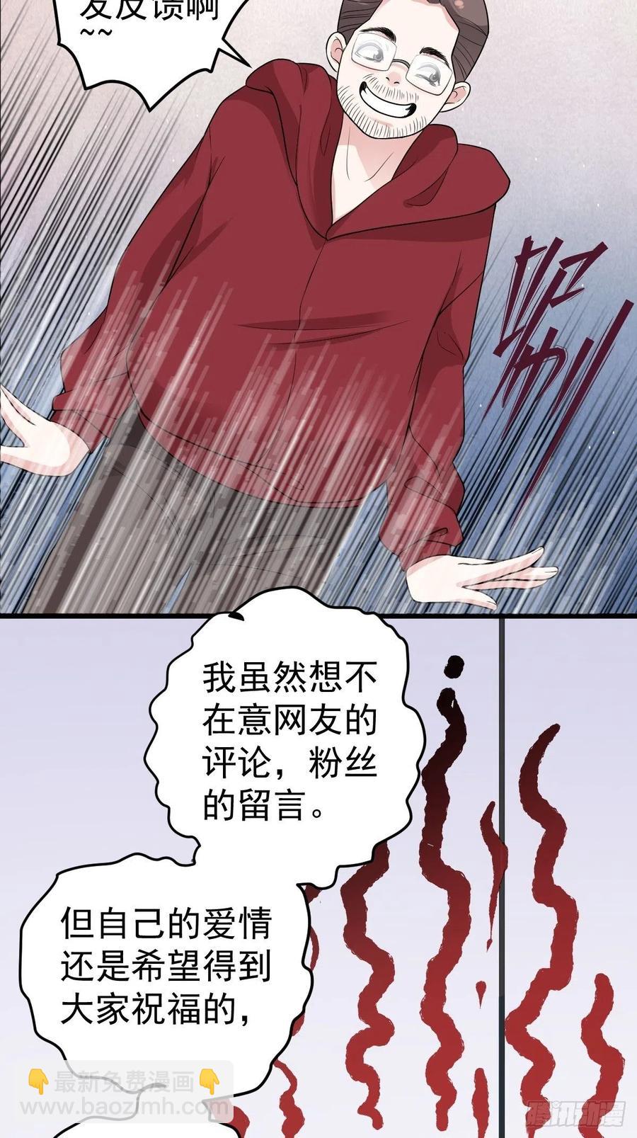 我才不是恶毒女配（麻辣女配）韩漫全集-领证有个流程无删减无遮挡章节图片 