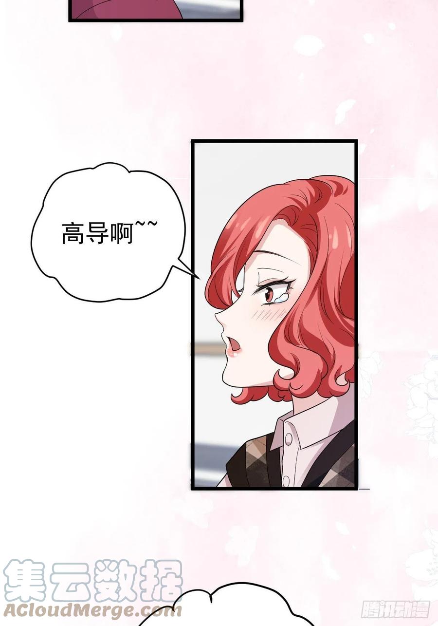 我才不是恶毒女配（麻辣女配）韩漫全集-领证有个流程无删减无遮挡章节图片 