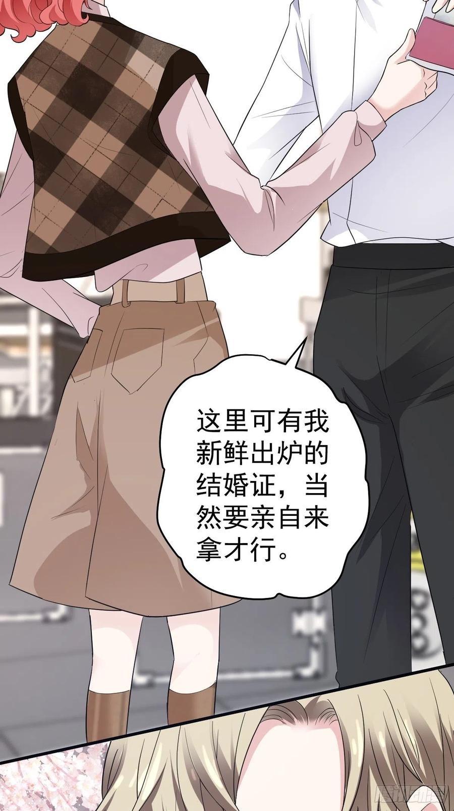 我才不是恶毒女配（麻辣女配）韩漫全集-上网去看一下吧。无删减无遮挡章节图片 