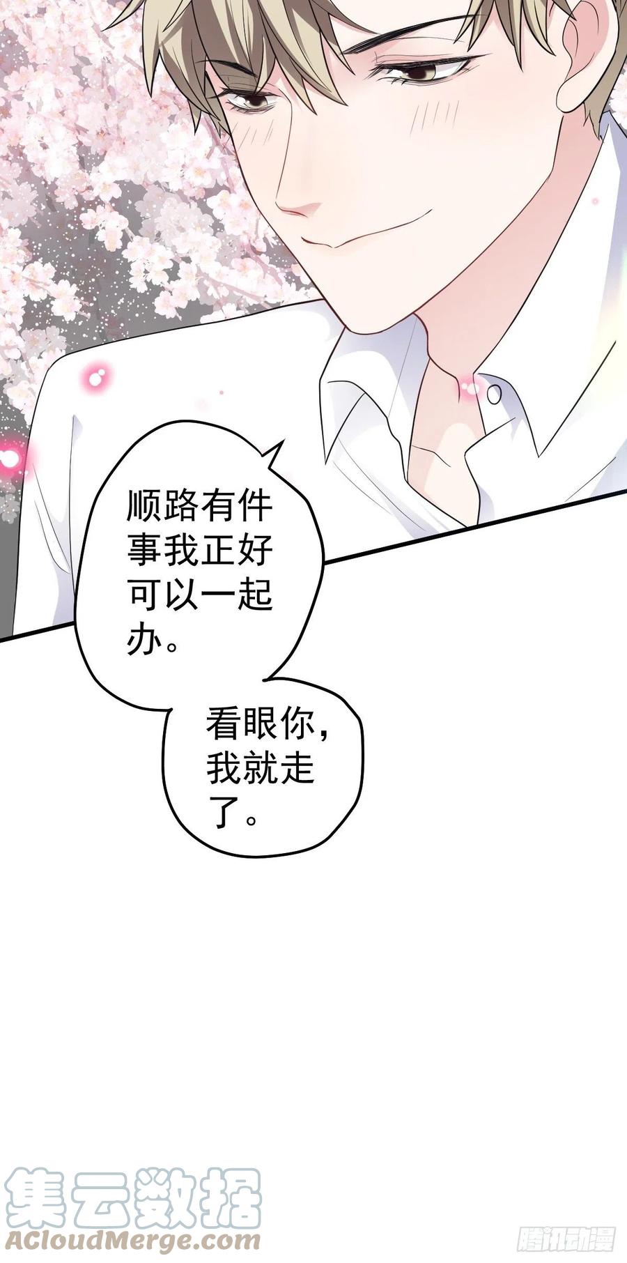 我才不是恶毒女配（麻辣女配）韩漫全集-上网去看一下吧。无删减无遮挡章节图片 