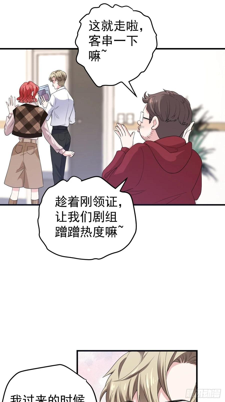 我才不是恶毒女配（麻辣女配）韩漫全集-上网去看一下吧。无删减无遮挡章节图片 