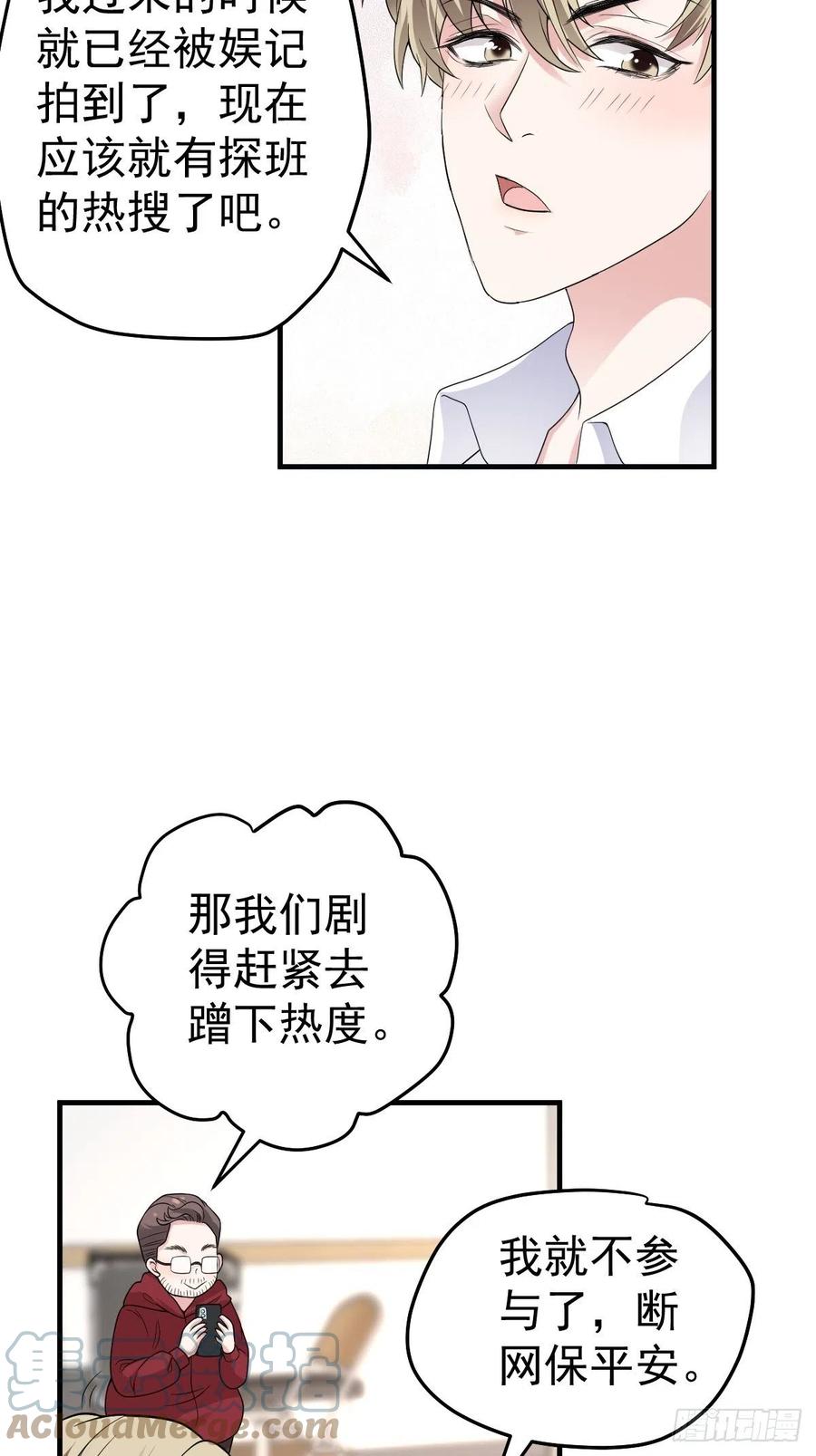 我才不是恶毒女配（麻辣女配）韩漫全集-上网去看一下吧。无删减无遮挡章节图片 