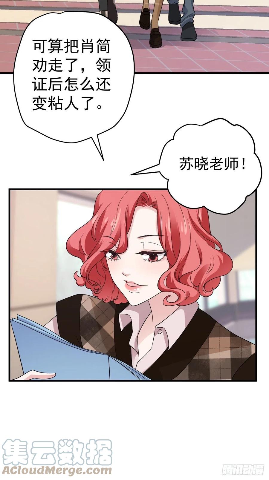 我才不是恶毒女配（麻辣女配）韩漫全集-上网去看一下吧。无删减无遮挡章节图片 