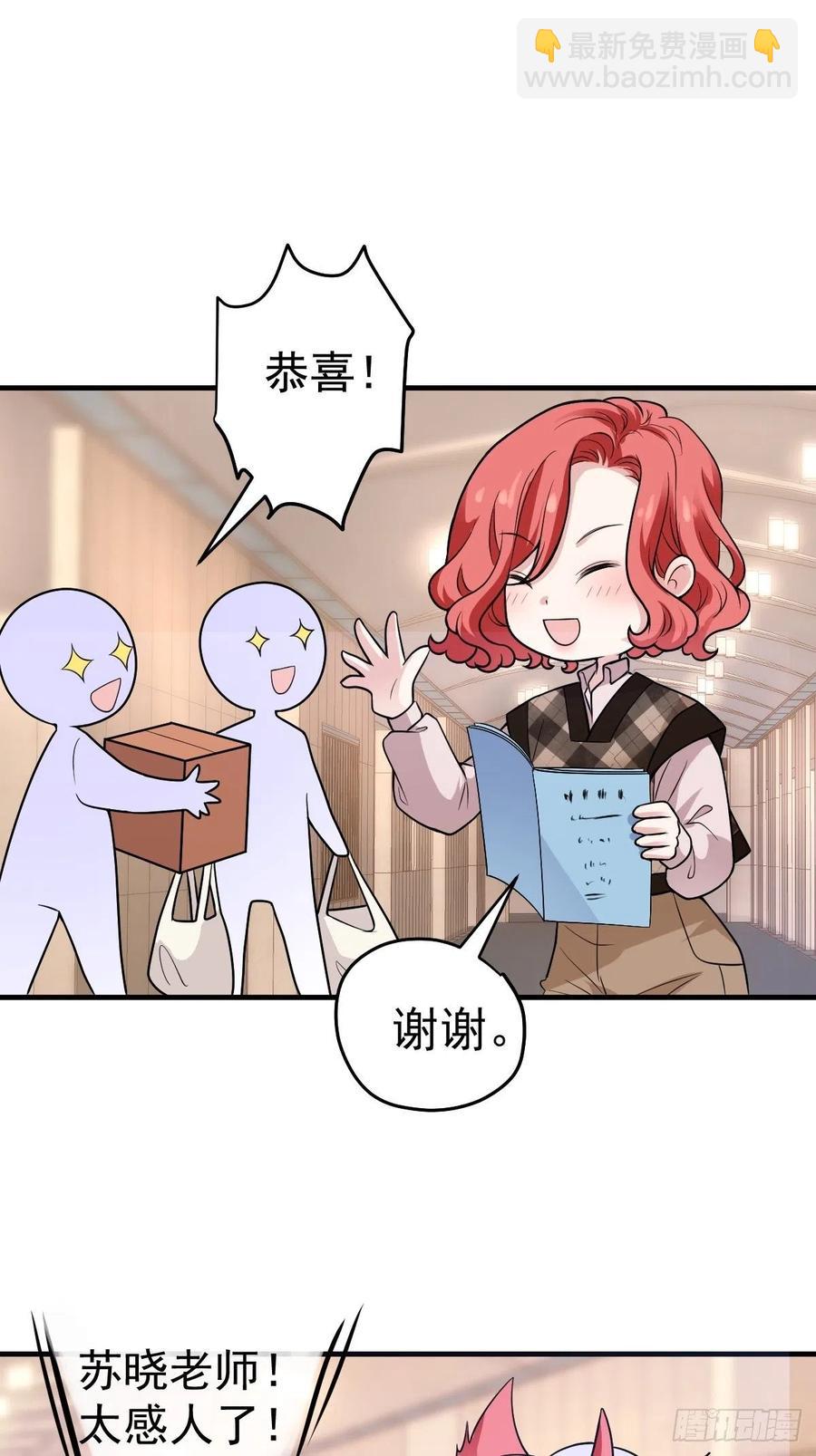 我才不是恶毒女配（麻辣女配）韩漫全集-上网去看一下吧。无删减无遮挡章节图片 