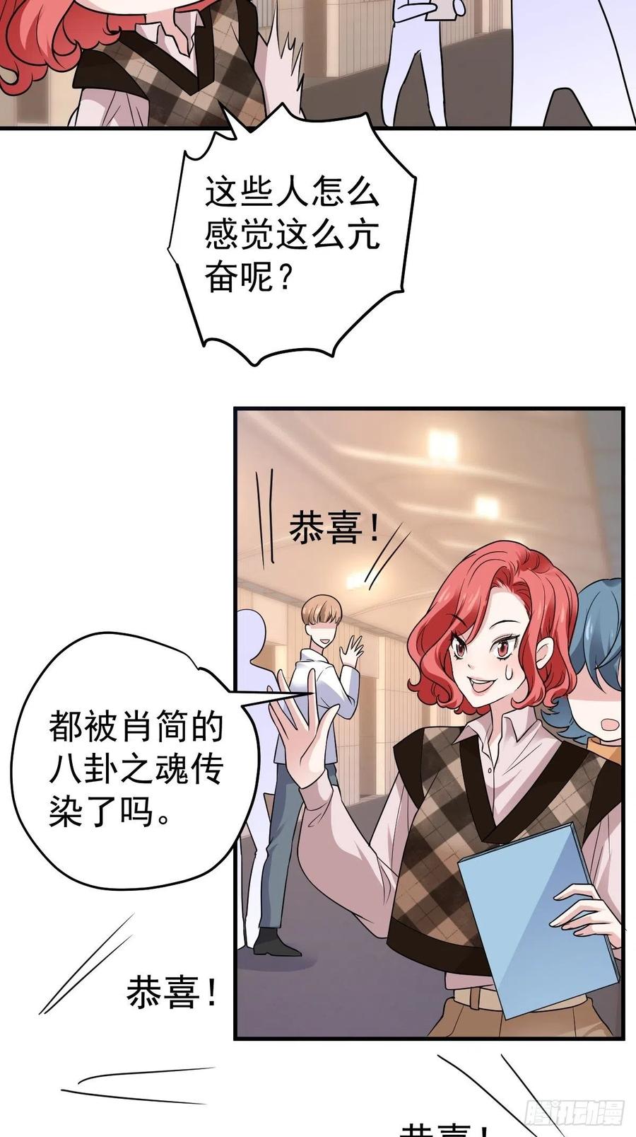 我才不是恶毒女配（麻辣女配）韩漫全集-上网去看一下吧。无删减无遮挡章节图片 