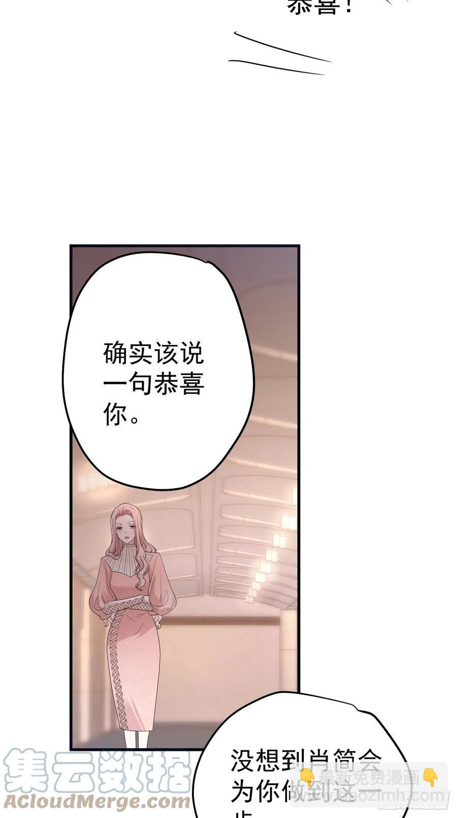 我才不是恶毒女配（麻辣女配）韩漫全集-上网去看一下吧。无删减无遮挡章节图片 