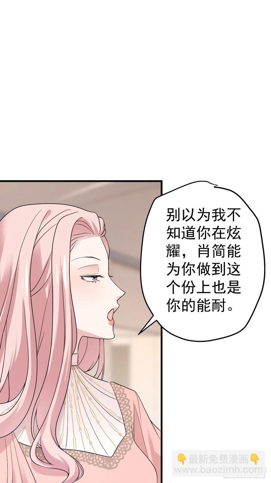 我才不是恶毒女配（麻辣女配）韩漫全集-上网去看一下吧。无删减无遮挡章节图片 