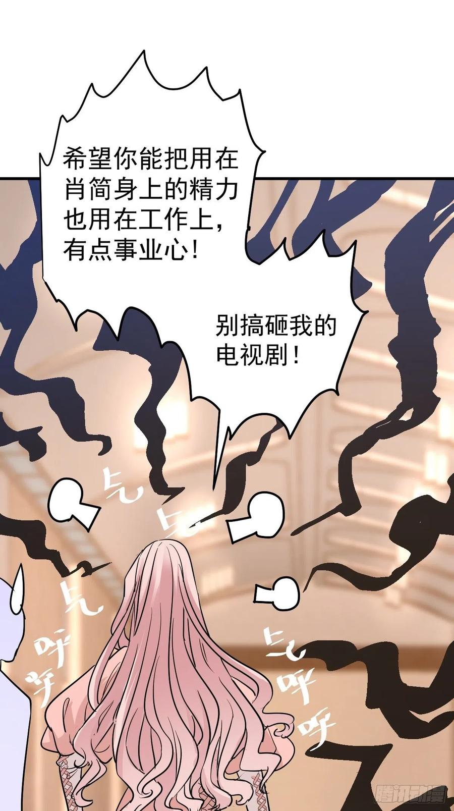 我才不是恶毒女配（麻辣女配）韩漫全集-上网去看一下吧。无删减无遮挡章节图片 