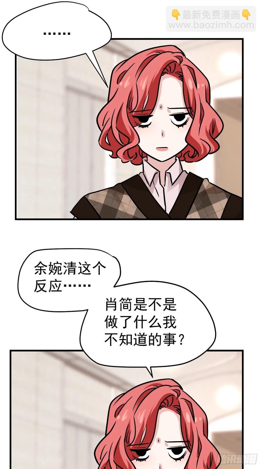 我才不是恶毒女配（麻辣女配）韩漫全集-上网去看一下吧。无删减无遮挡章节图片 