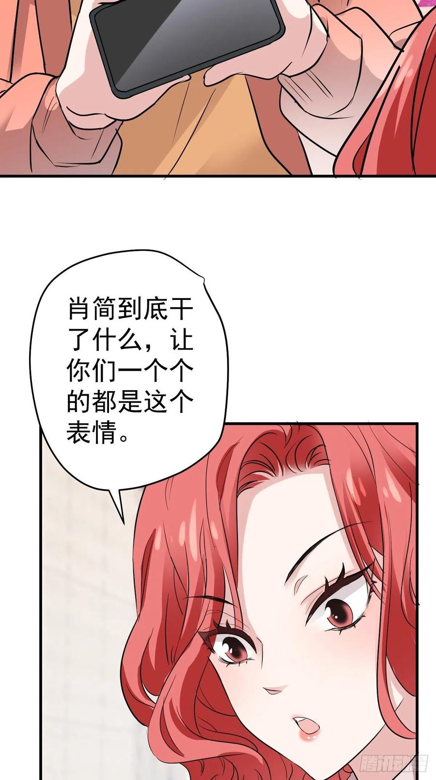 我才不是恶毒女配（麻辣女配）韩漫全集-上网去看一下吧。无删减无遮挡章节图片 
