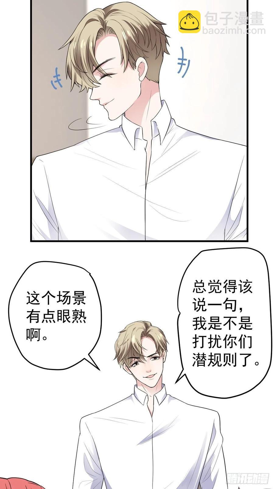 我才不是恶毒女配（麻辣女配）韩漫全集-上网去看一下吧。无删减无遮挡章节图片 