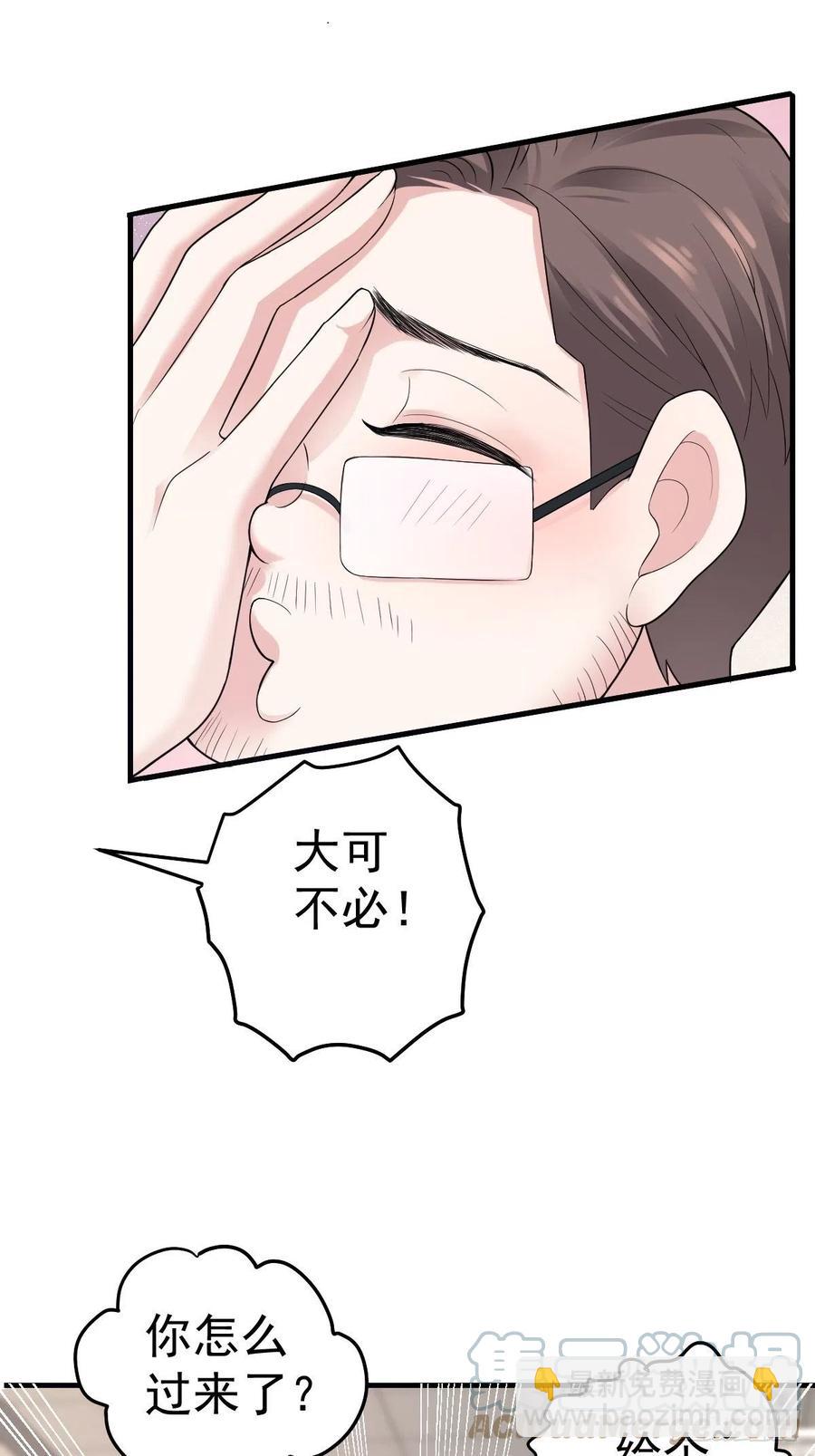 我才不是恶毒女配（麻辣女配）韩漫全集-上网去看一下吧。无删减无遮挡章节图片 