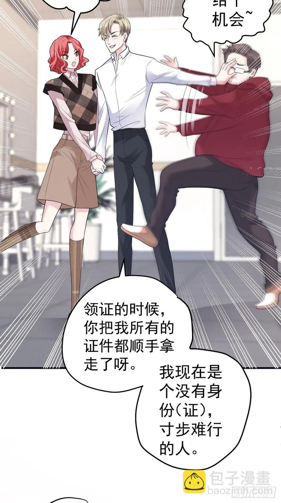 我才不是恶毒女配（麻辣女配）韩漫全集-上网去看一下吧。无删减无遮挡章节图片 
