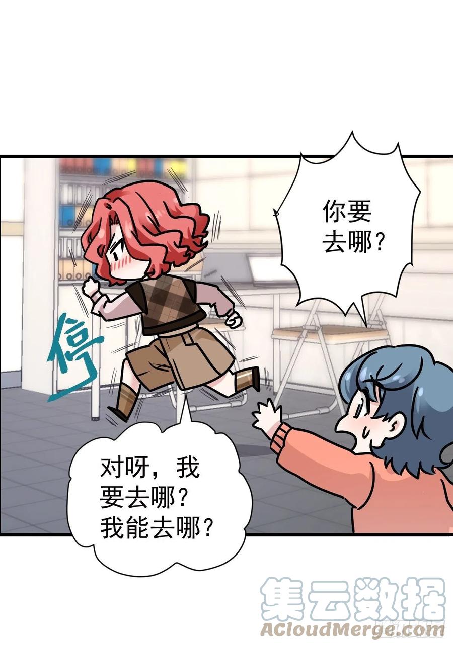 我才不是恶毒女配（麻辣女配）韩漫全集-肖简特别的告白无删减无遮挡章节图片 