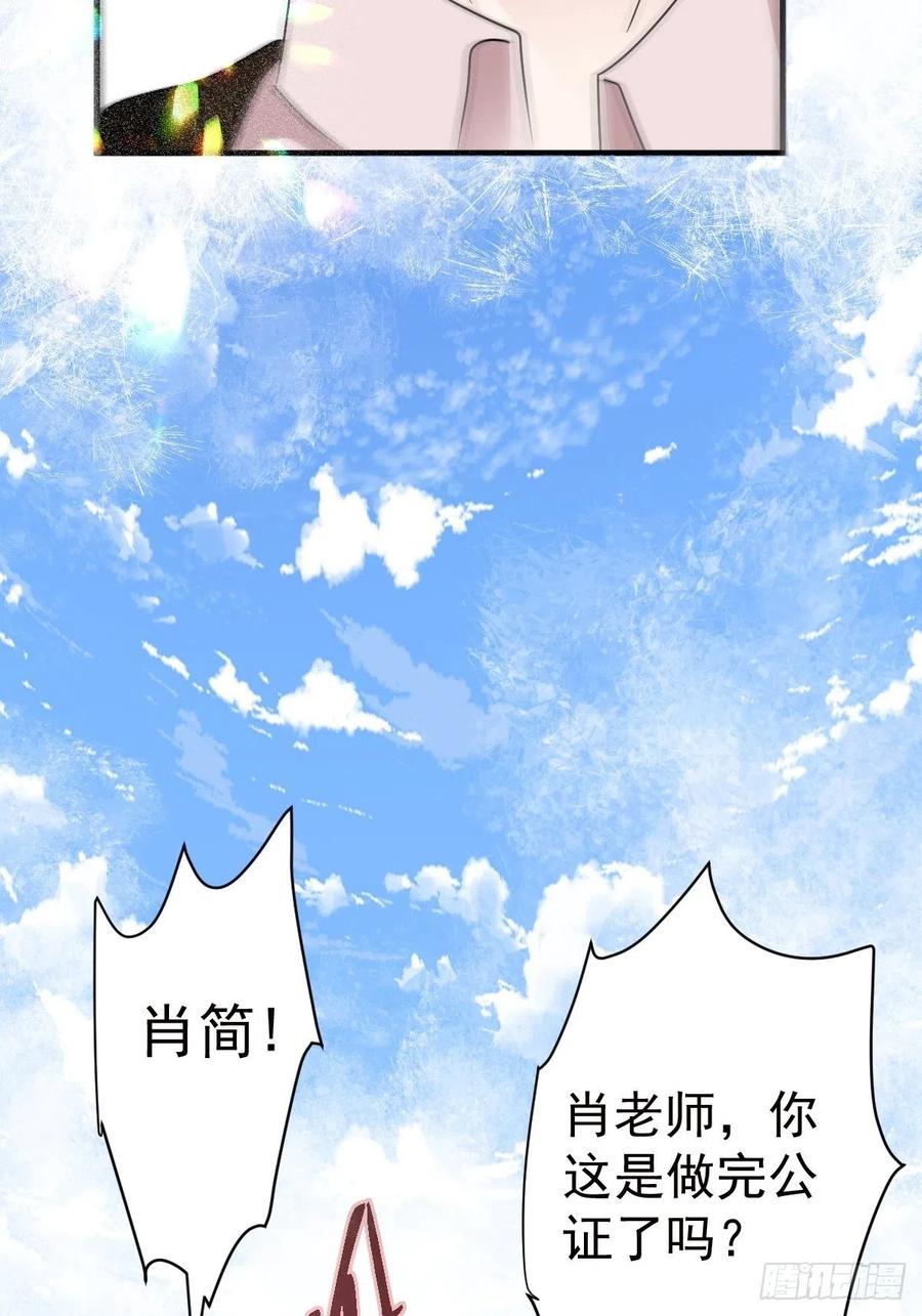 我才不是恶毒女配（麻辣女配）韩漫全集-肖简特别的告白无删减无遮挡章节图片 