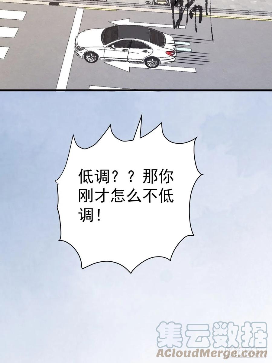 我才不是恶毒女配（麻辣女配）韩漫全集-这并不是婚礼无删减无遮挡章节图片 