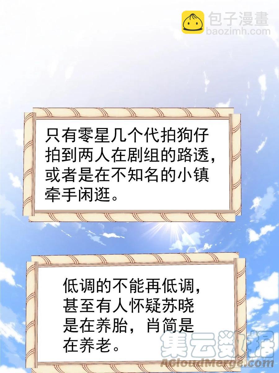 我才不是恶毒女配（麻辣女配）韩漫全集-这并不是婚礼无删减无遮挡章节图片 