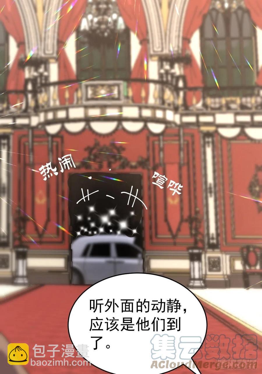 我才不是恶毒女配（麻辣女配）韩漫全集-这并不是婚礼无删减无遮挡章节图片 