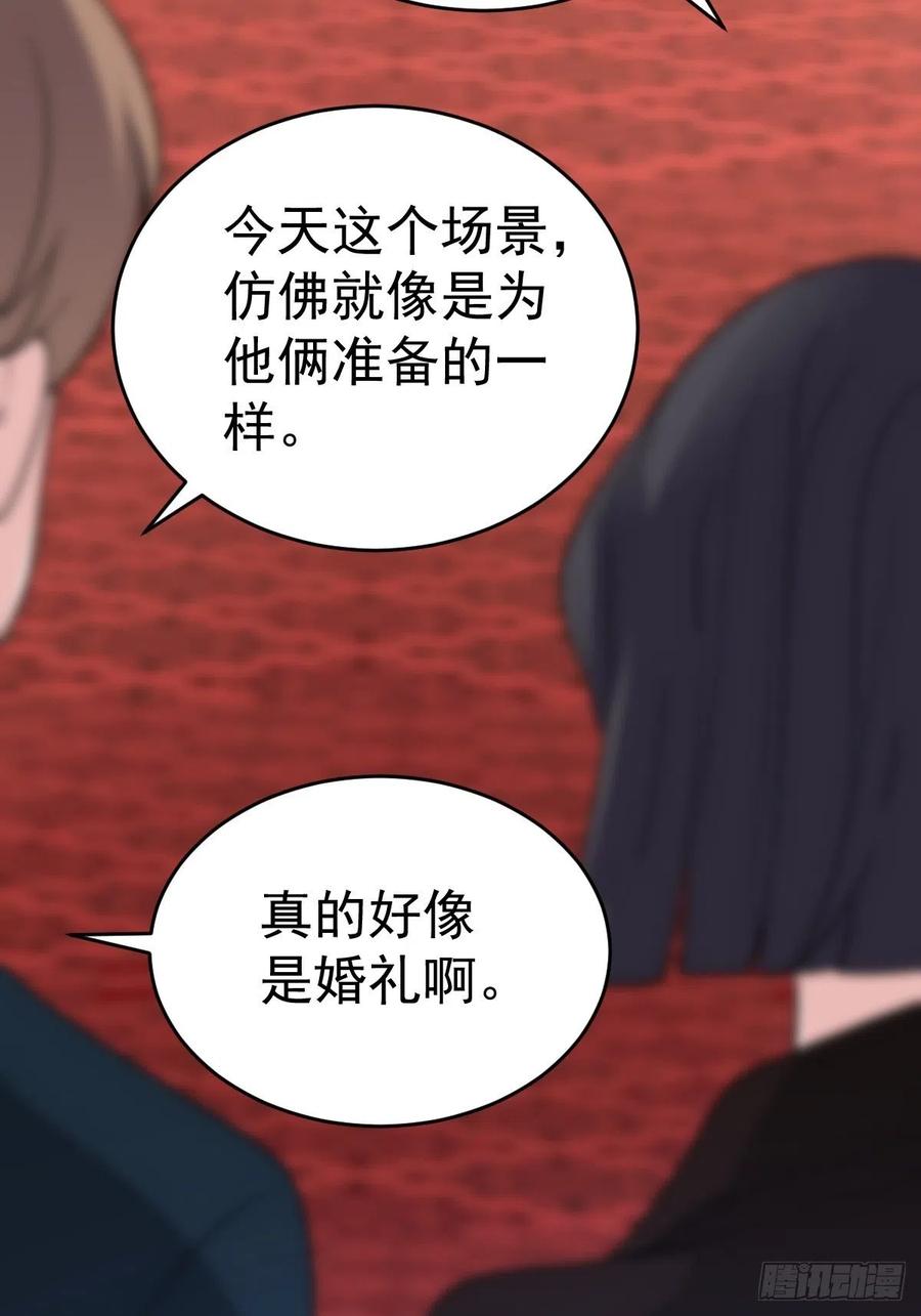 我才不是恶毒女配（麻辣女配）韩漫全集-这并不是婚礼无删减无遮挡章节图片 