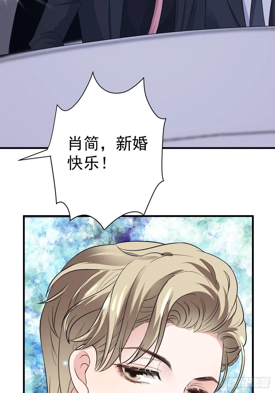 我才不是恶毒女配（麻辣女配）韩漫全集-这并不是婚礼无删减无遮挡章节图片 