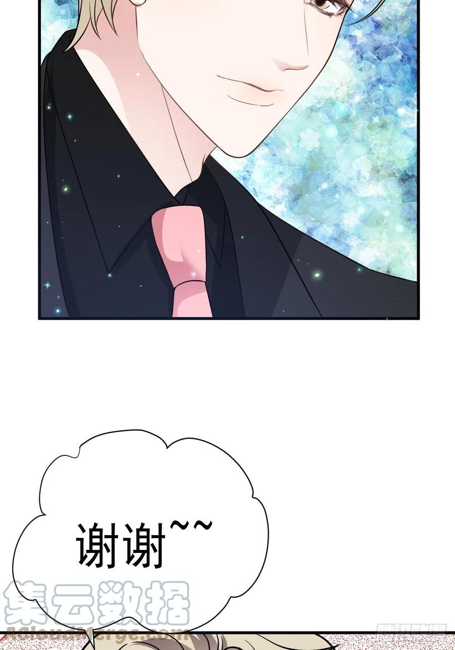 我才不是恶毒女配（麻辣女配）韩漫全集-这并不是婚礼无删减无遮挡章节图片 