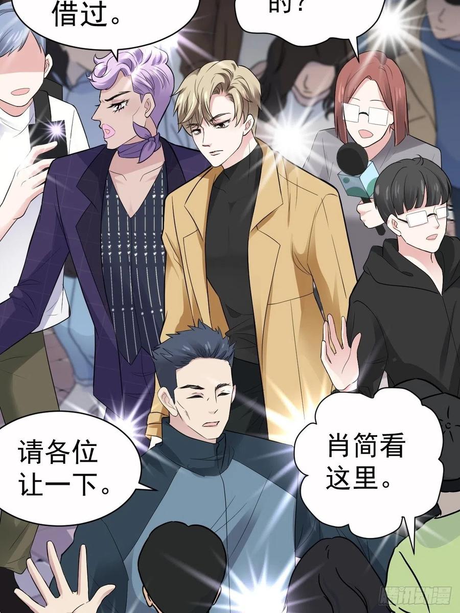 我才不是恶毒女配（麻辣女配）韩漫全集-这并不是婚礼无删减无遮挡章节图片 
