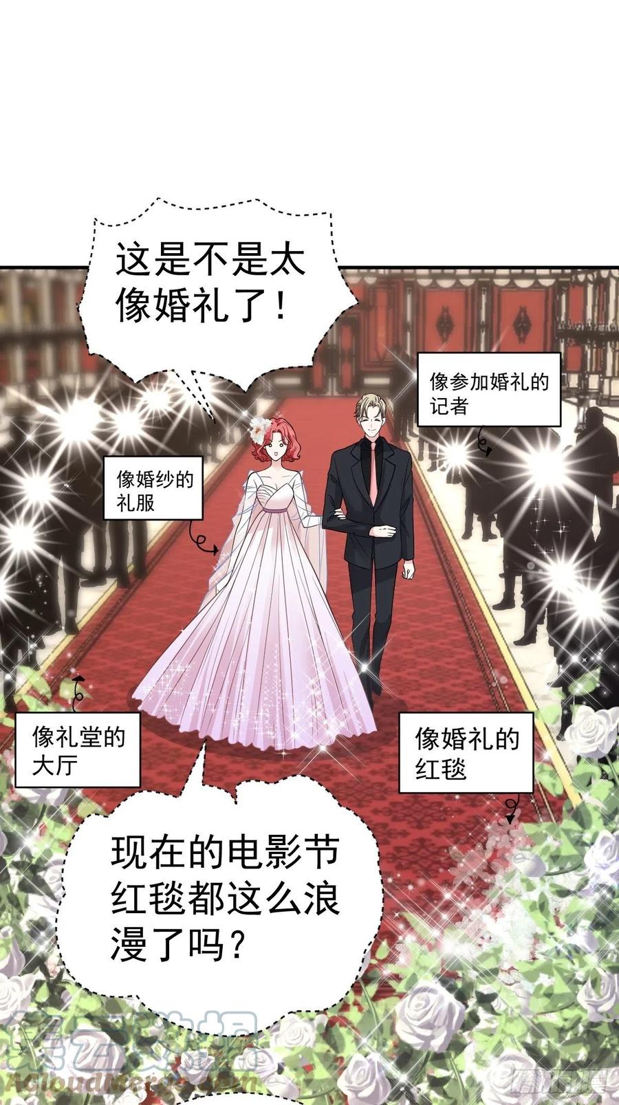 我才不是恶毒女配（麻辣女配）韩漫全集-最佳陪跑无删减无遮挡章节图片 