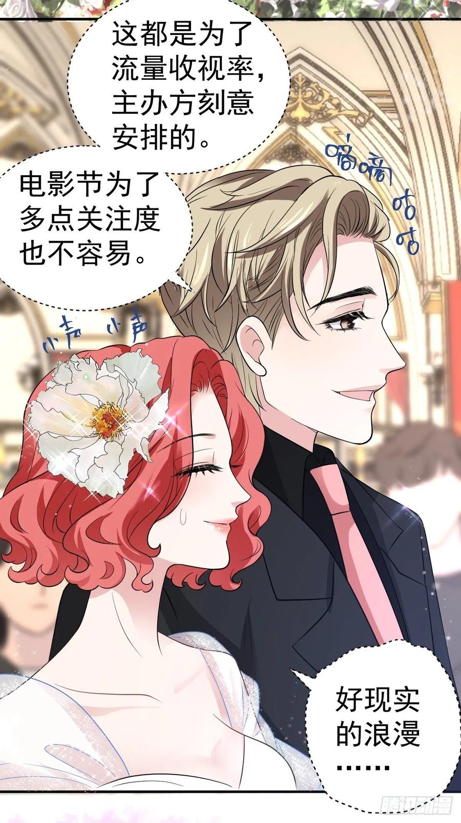 我才不是恶毒女配（麻辣女配）韩漫全集-最佳陪跑无删减无遮挡章节图片 