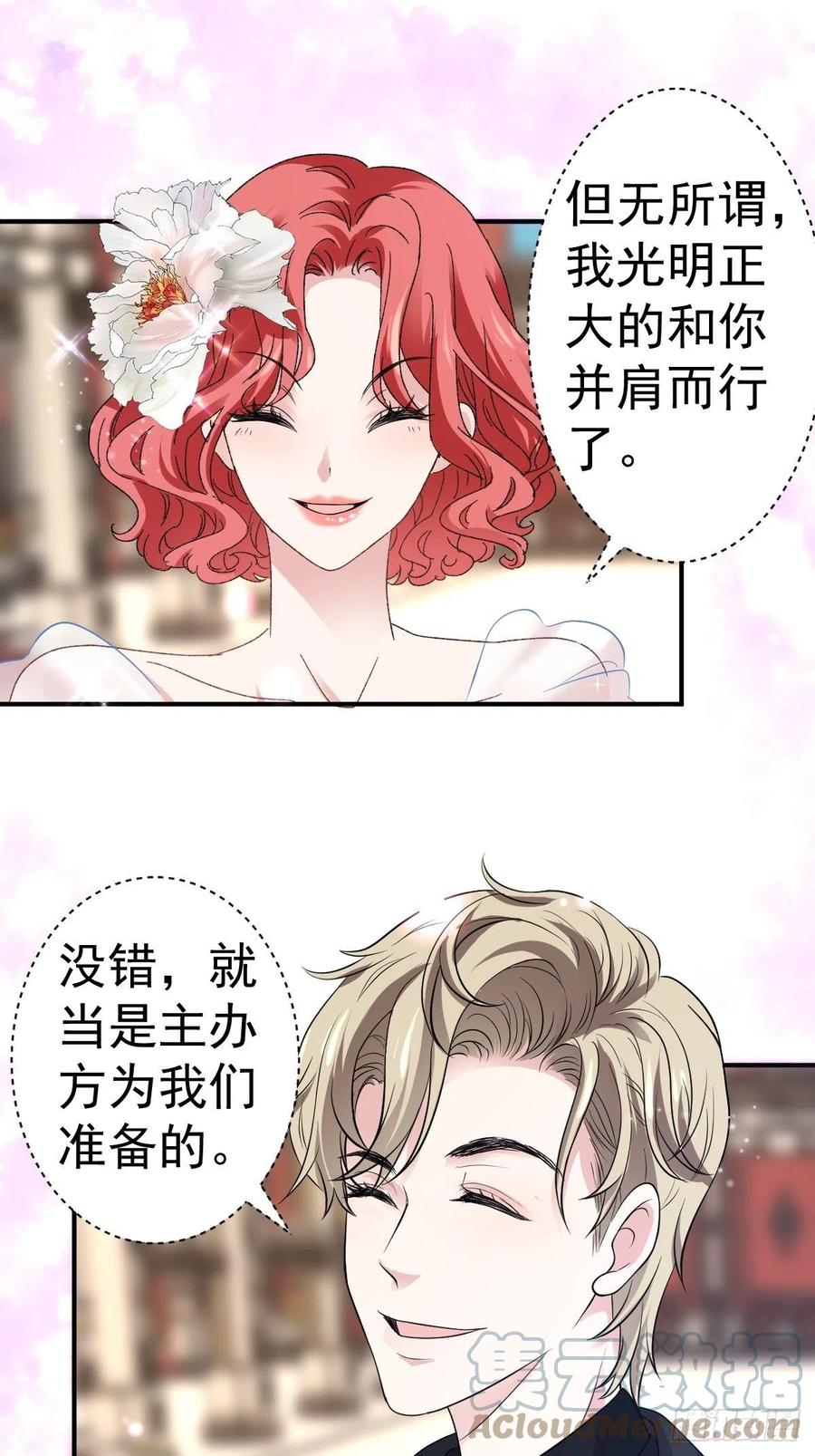 我才不是恶毒女配（麻辣女配）韩漫全集-最佳陪跑无删减无遮挡章节图片 