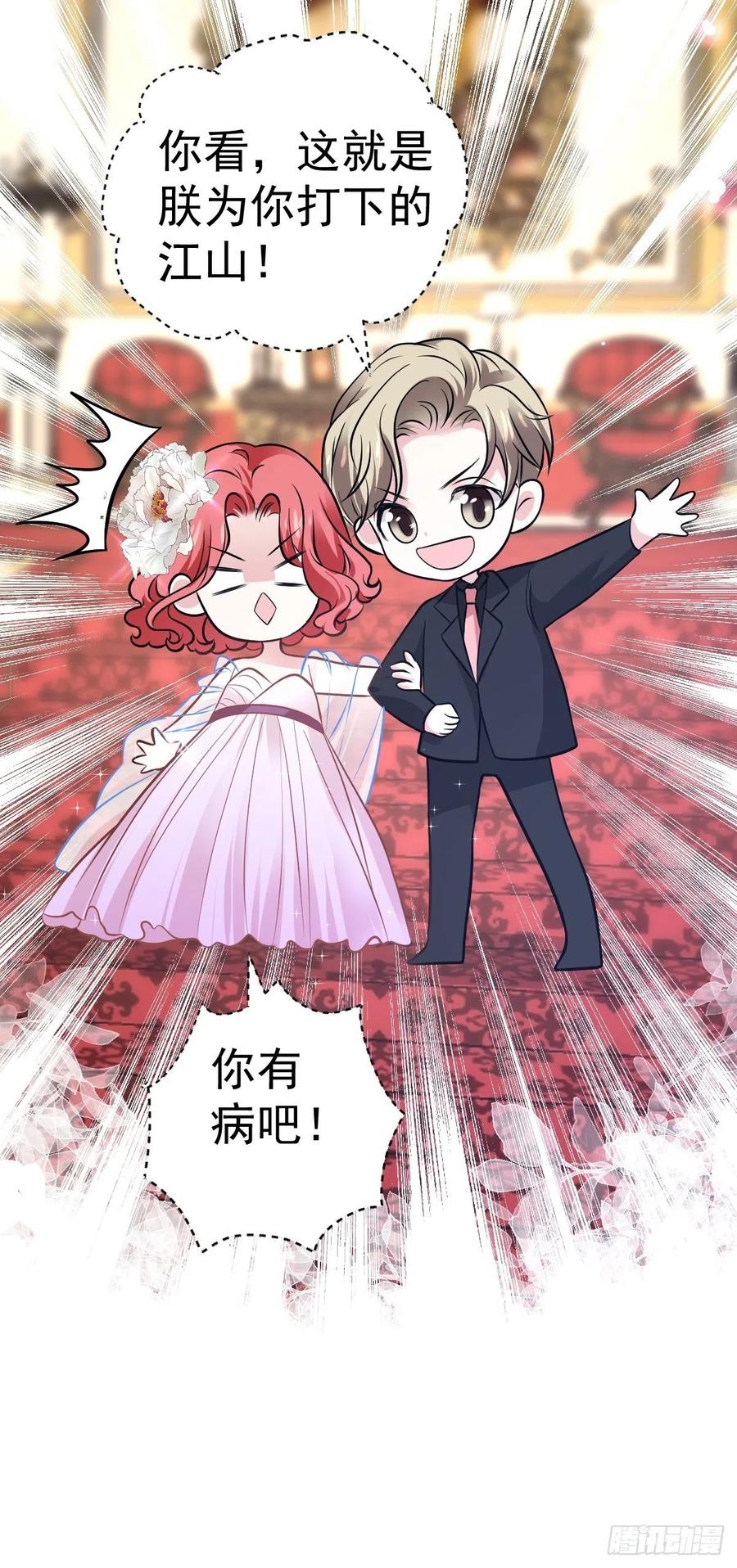 我才不是恶毒女配（麻辣女配）韩漫全集-最佳陪跑无删减无遮挡章节图片 