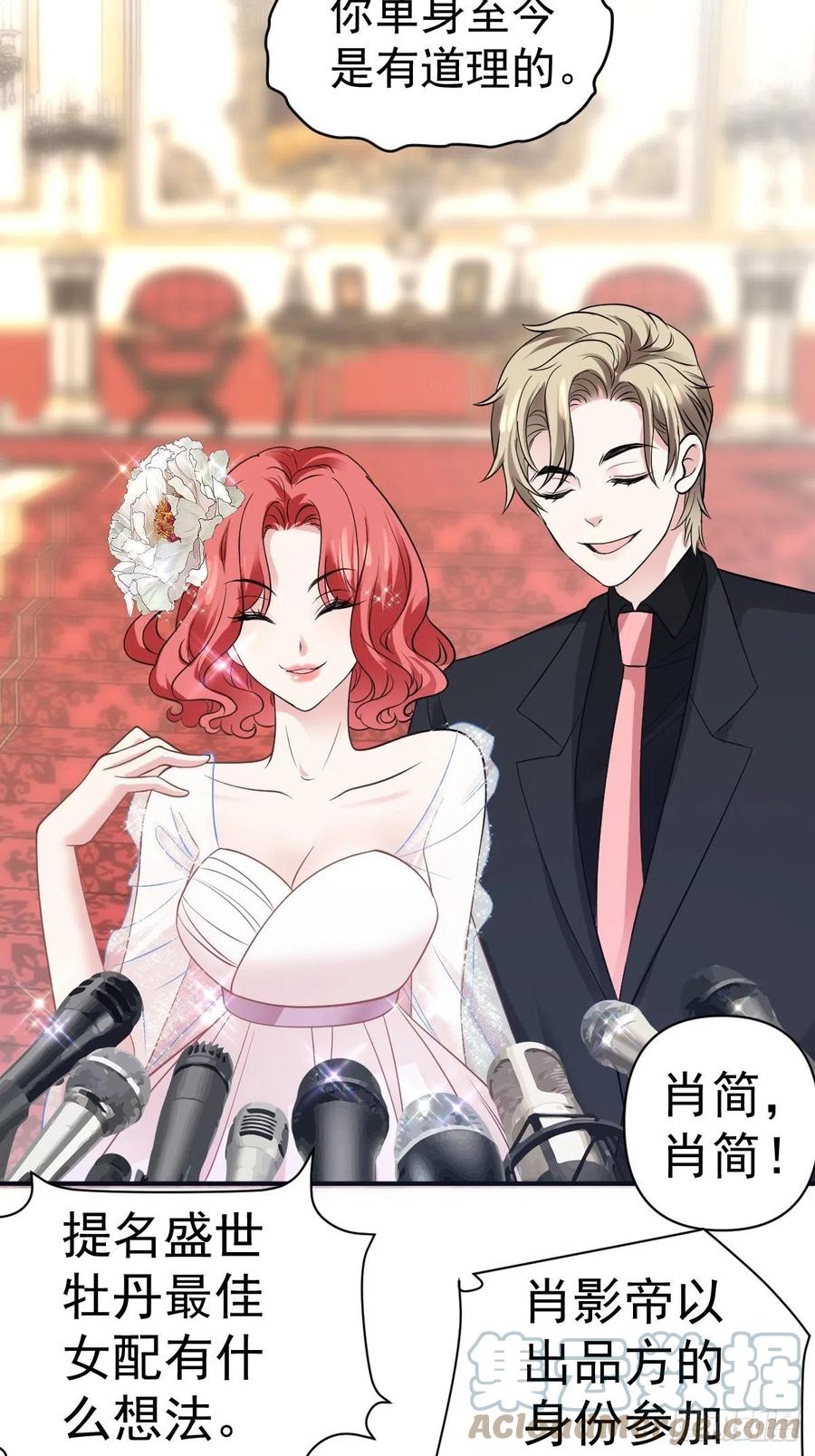 我才不是恶毒女配（麻辣女配）韩漫全集-最佳陪跑无删减无遮挡章节图片 