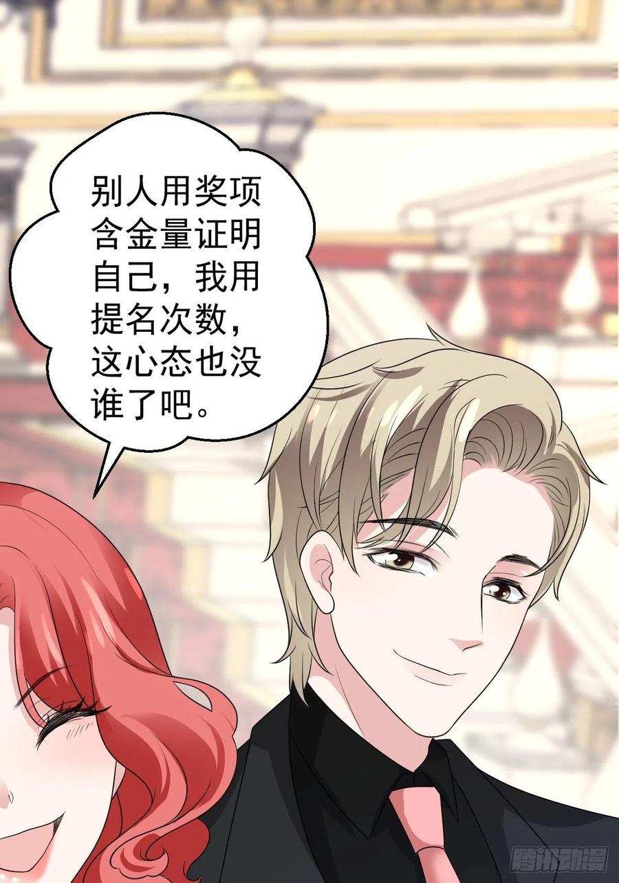 我才不是恶毒女配（麻辣女配）韩漫全集-最佳陪跑无删减无遮挡章节图片 