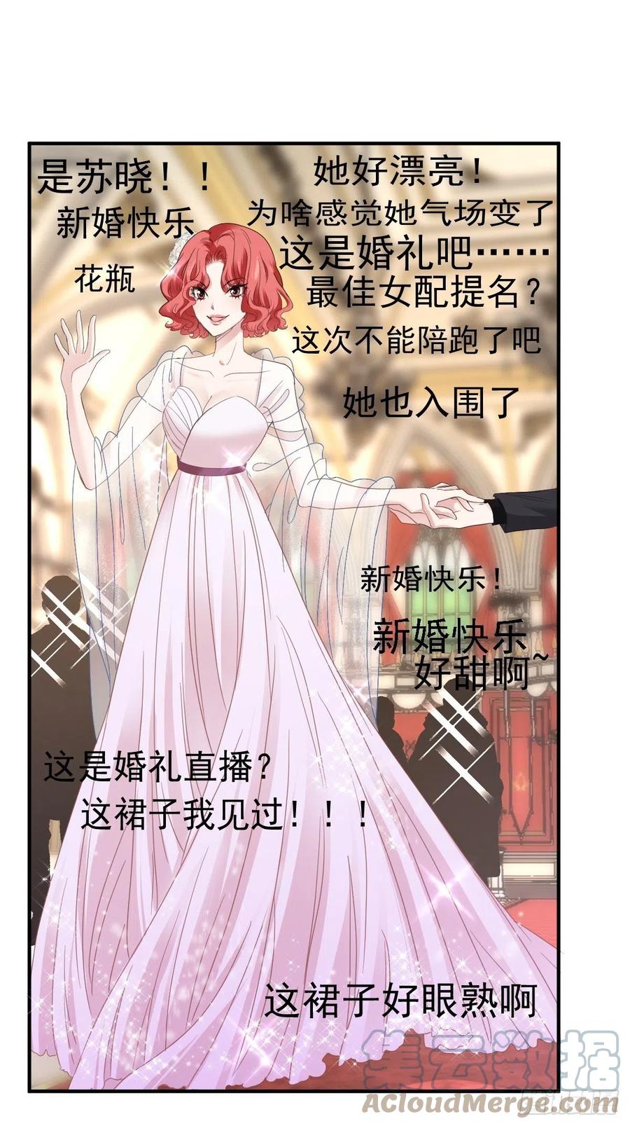 我才不是恶毒女配（麻辣女配）韩漫全集-最佳陪跑无删减无遮挡章节图片 