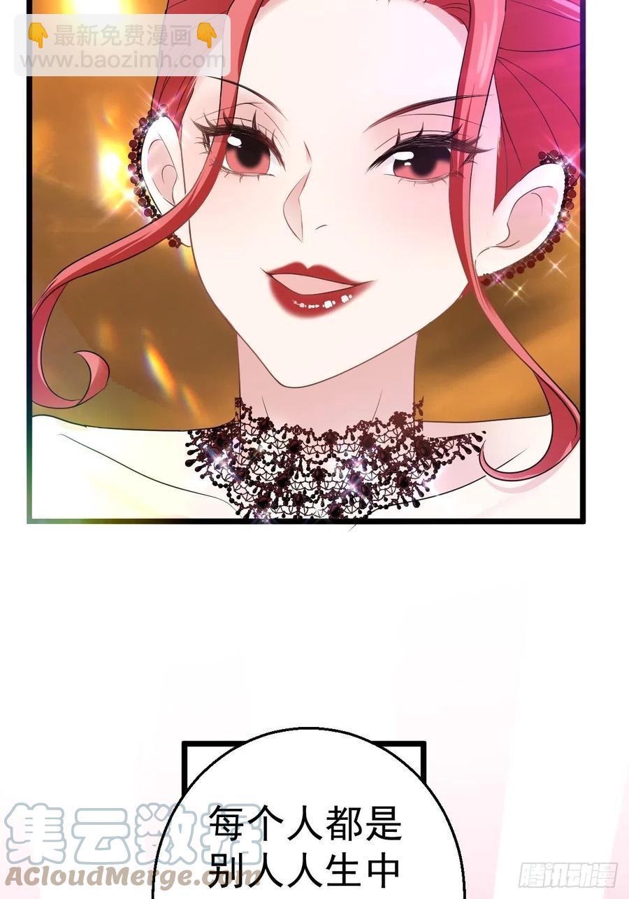 我才不是恶毒女配（麻辣女配）韩漫全集-亏欠与补偿无删减无遮挡章节图片 