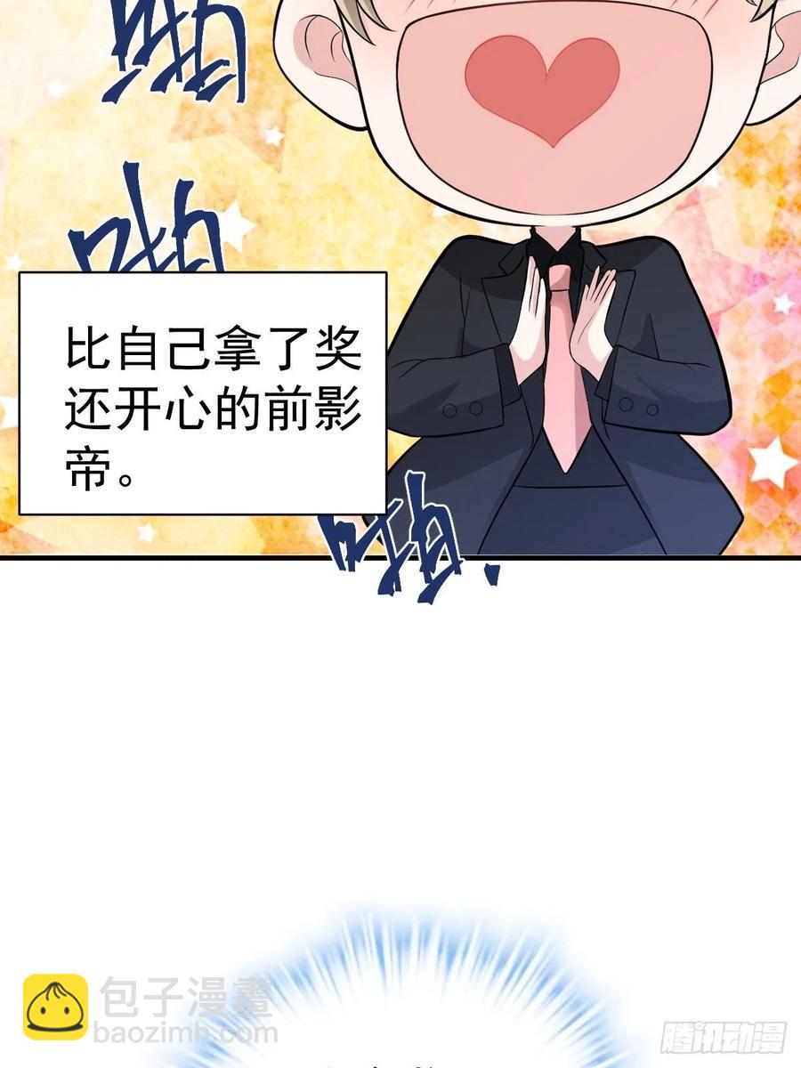 我才不是恶毒女配（麻辣女配）韩漫全集-亏欠与补偿无删减无遮挡章节图片 